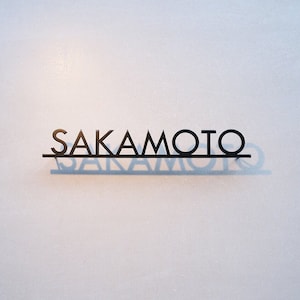 Placa de porta de metal personalizada, placa com nome/número do quarto, placa de parede personalizada para quarto, empresa, café, escritório, apartamento, sinalização de hotel