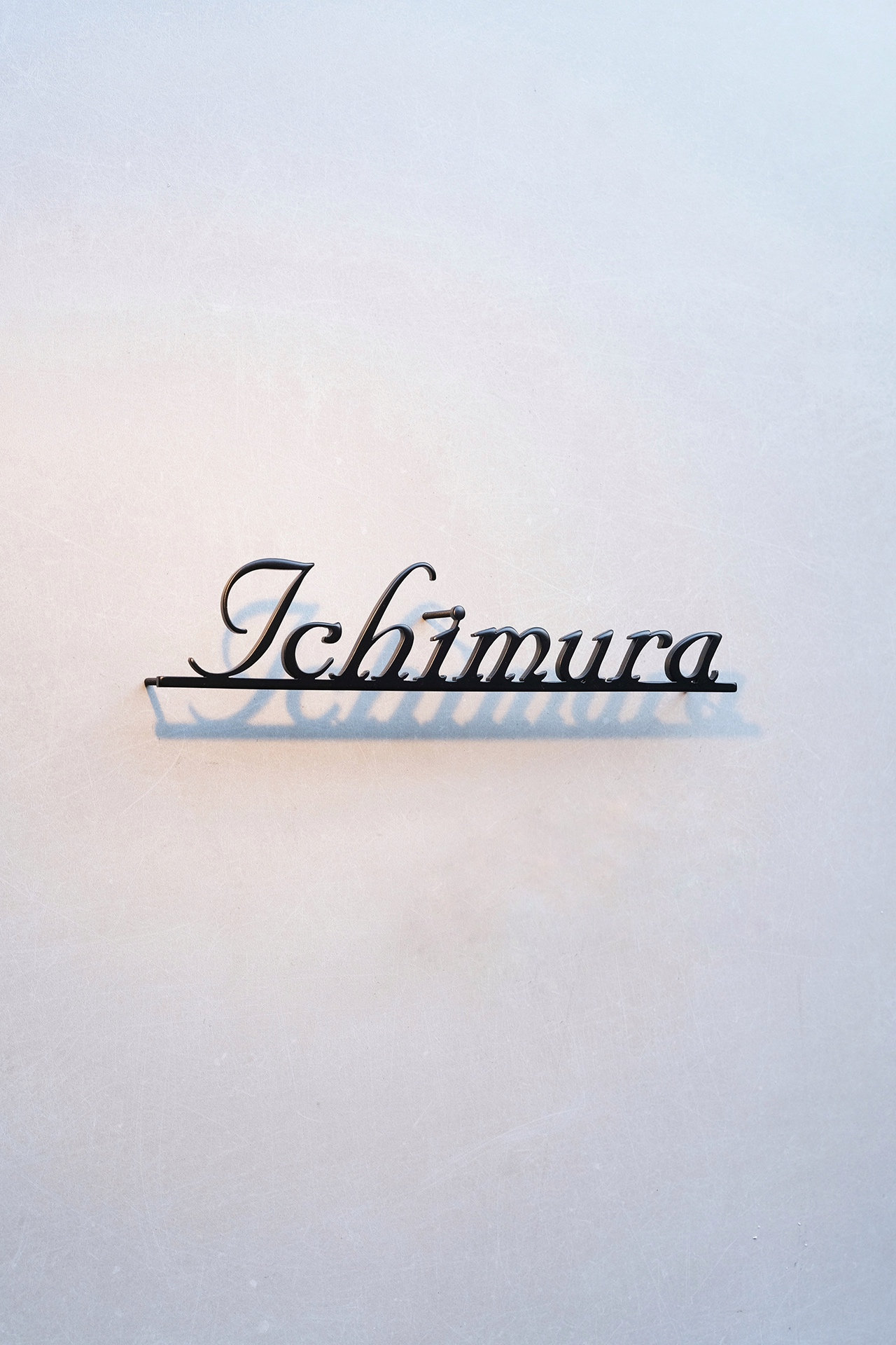 Custom Metal Words, Your Custom Text, Custom Name Script Metal Sign ...