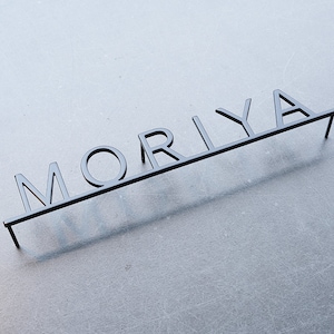 Letrero de metal moderno personalizado con nombre de casa, letrero de nombre de villa personalizado, apellido de metal personalizado único, letrero de metal personalizado, letrero de metal con nombre