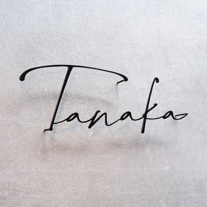 Makena Hula Personalized Metal Sign main image 0