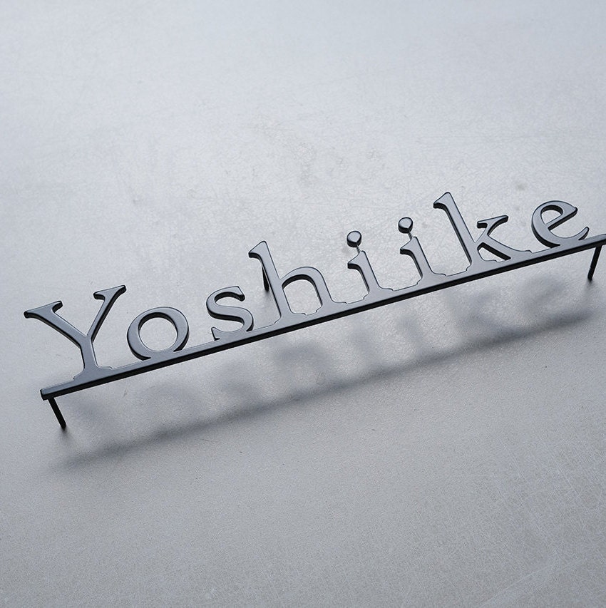 1 Pezzo Targa Personalizzata Con Cognome, Insegna In Metallo Con - Foto 8