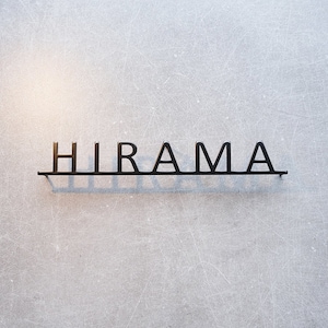 Letrero de metal con nombre, letrero de metal personalizado, letrero de metal para exteriores, letras de metal personalizadas, letrero de metal personalizado, letrero comercial de pared, letrero con logotipo comercial