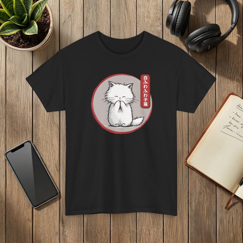Fluffy Kitten T-Shirt, Japanese Text, Cat Lover Gift Black
