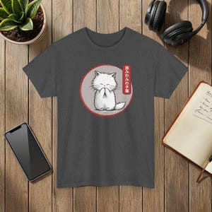 Fluffy Kitten T-Shirt, Japanese Text, Cat Lover Gift Dark Heather