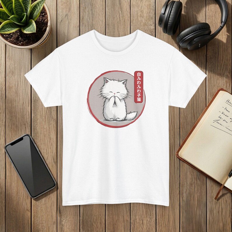 Fluffy Kitten T-Shirt, Japanese Text, Cat Lover Gift White