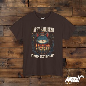Happy Hanukkah Cat Shirt – Jewish Holiday Apparel Dark Chocolate