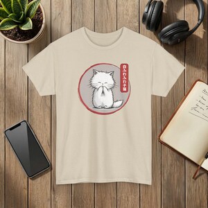 Fluffy Kitten T-Shirt, Japanese Text, Cat Lover Gift Sand