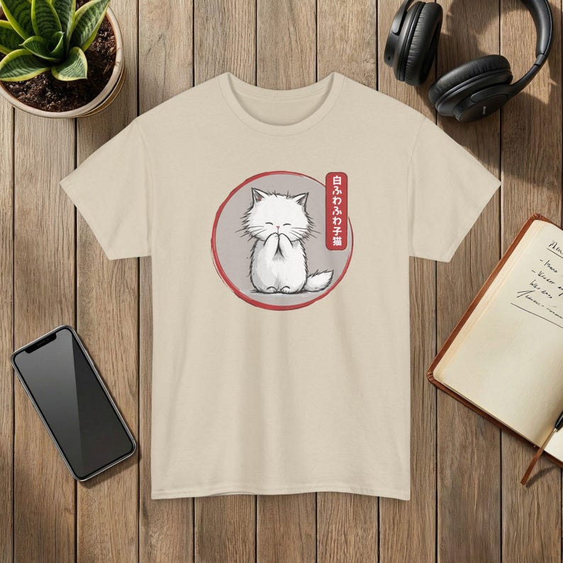 Fluffy Kitten T-Shirt, Japanese Text, Cat Lover Gift Sand