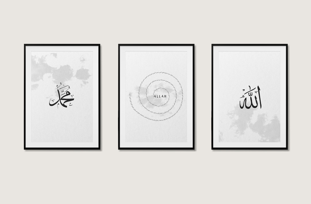 Printable Names Of Muhammed 99 Names