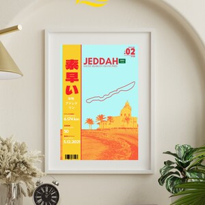 F1 Saudi Arabian Grand Prix | Japanese Aesthetic Formula 1 Print| F1 circuit poster |Formula 1 Racing Track Poster| F1 racing|F1 gift racing