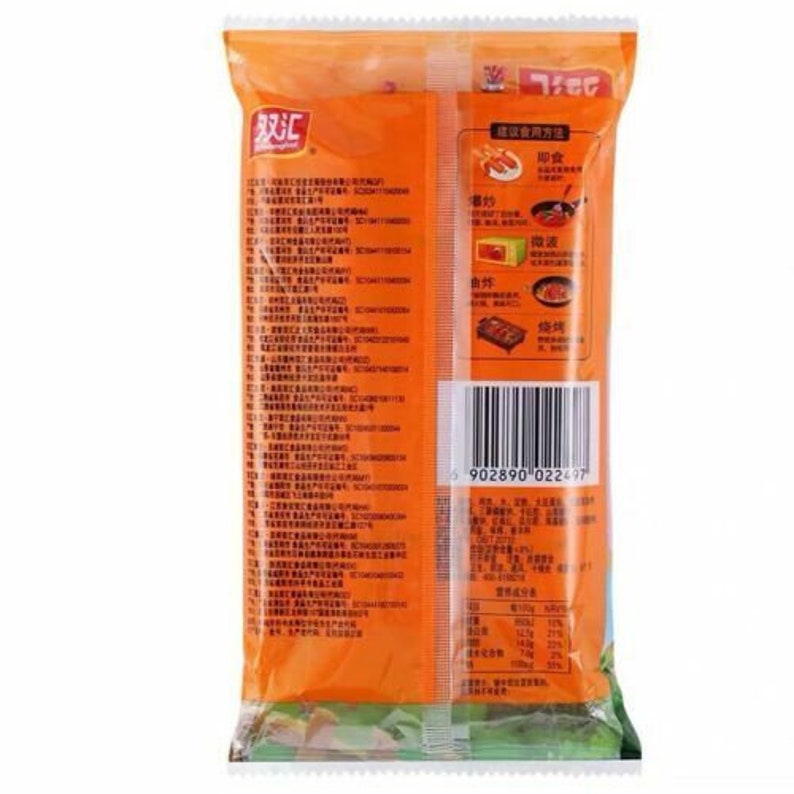 Special-grade Chinese Snack Food Ham Sausage Shuanghui 9pc30g 双汇王中王火腿肠中国美食零食香肠 image 6