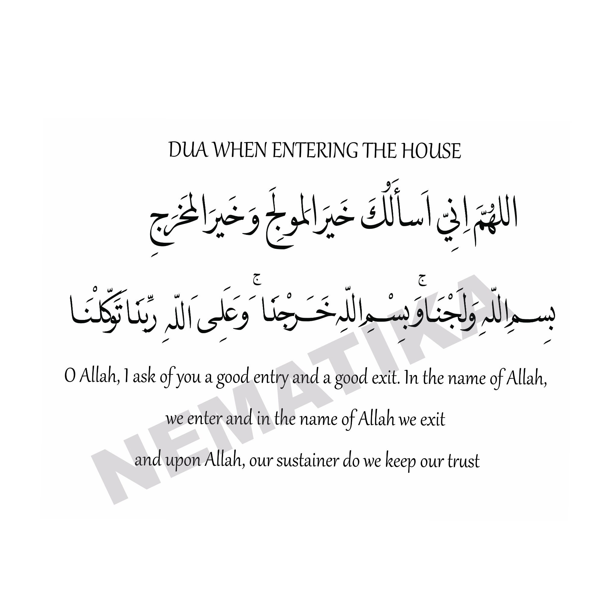 ENTERING HOUSE DUA Digital Download House Protection Pdf - Etsy