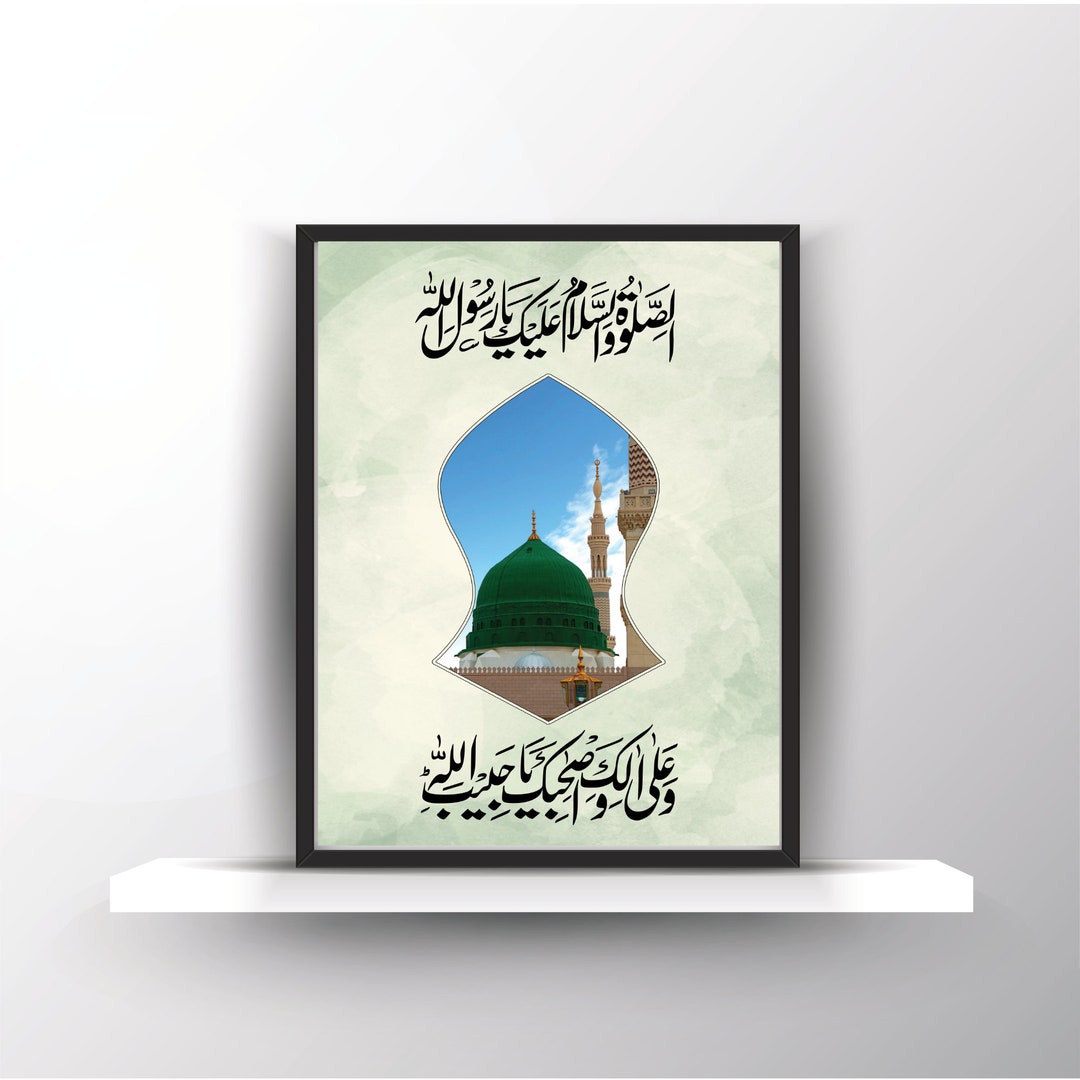 Eid Milad Un Nabi Shareef Mubarak Ou Mawlid Al Com Mesquita Madina - Foto 3