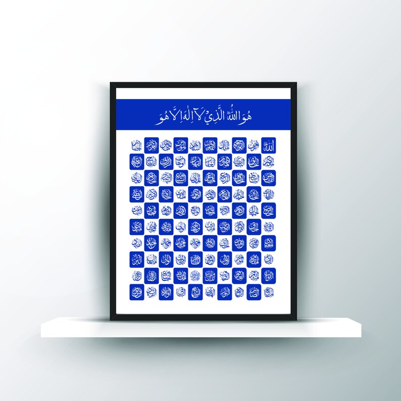 99 NAMES OF ALLAH Islamic Poster Digital Download - Etsy
