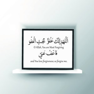 Sticker for Sale avec l'œuvre « Muslimah lecture du coran » de l'artiste  Merakiefa
