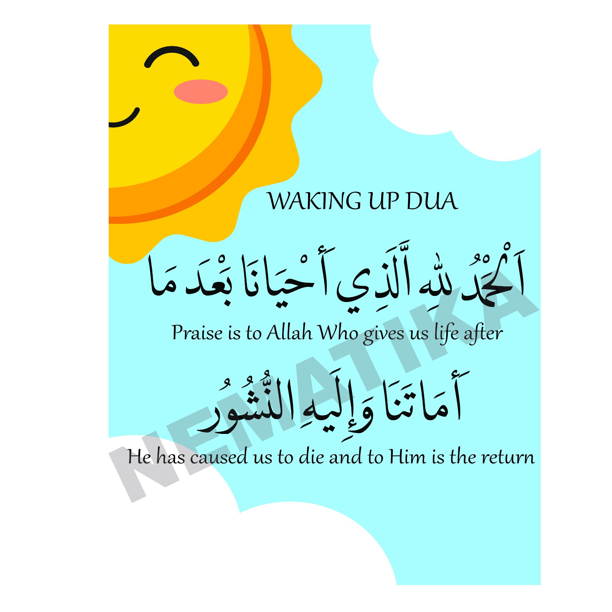 Waking Up Dua
