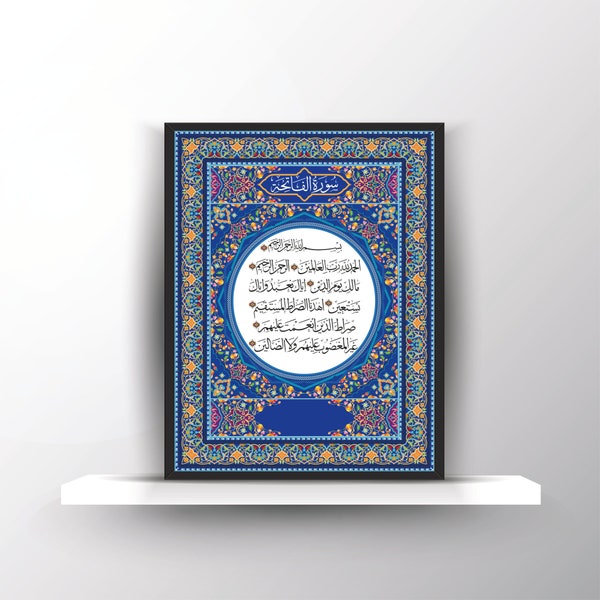 SURAH FATIHA | Ottoman Style | Colourful | Islamic Print | Digital Download