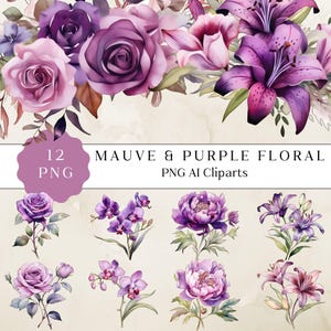 紫と藤色の水彩画の花、藤色の水彩画の花のクリップアート、結婚式の花の PNG、結婚式の招待状のクリップアート、結婚式の要素