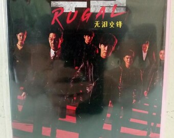 DVD Korean Drama RUGAL Episode 1 16 END English Subtitle All Region Free Ship Etsy