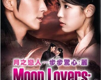 DVD Korean Drama Moon Lovers Scarlet Heart Ryeo 1 20 End English Subtitle Etsy UK