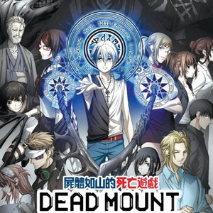 DVD Dead Mount Death Play Parte 1+Parte 2 Vol.1-24 END Doppiato in inglese per tutte le regioni