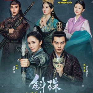 DVD Chinese Drama The King's Avatar 全职高手 Vol.1-40 End (2019