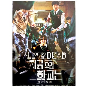 Korean Drama All Of Us Dead Episode 1-12 END English Dubbed All Region