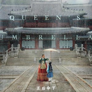 Korean Drama DVD Under The Queen&#39;s Umbrella TV Series Vol.1-16 End (2022) English Subtitle