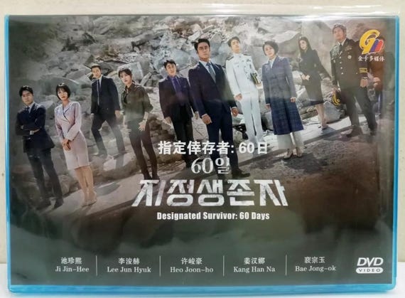 DVD Designated Survivor: 60 Days Episode 1-16END English Subtitle