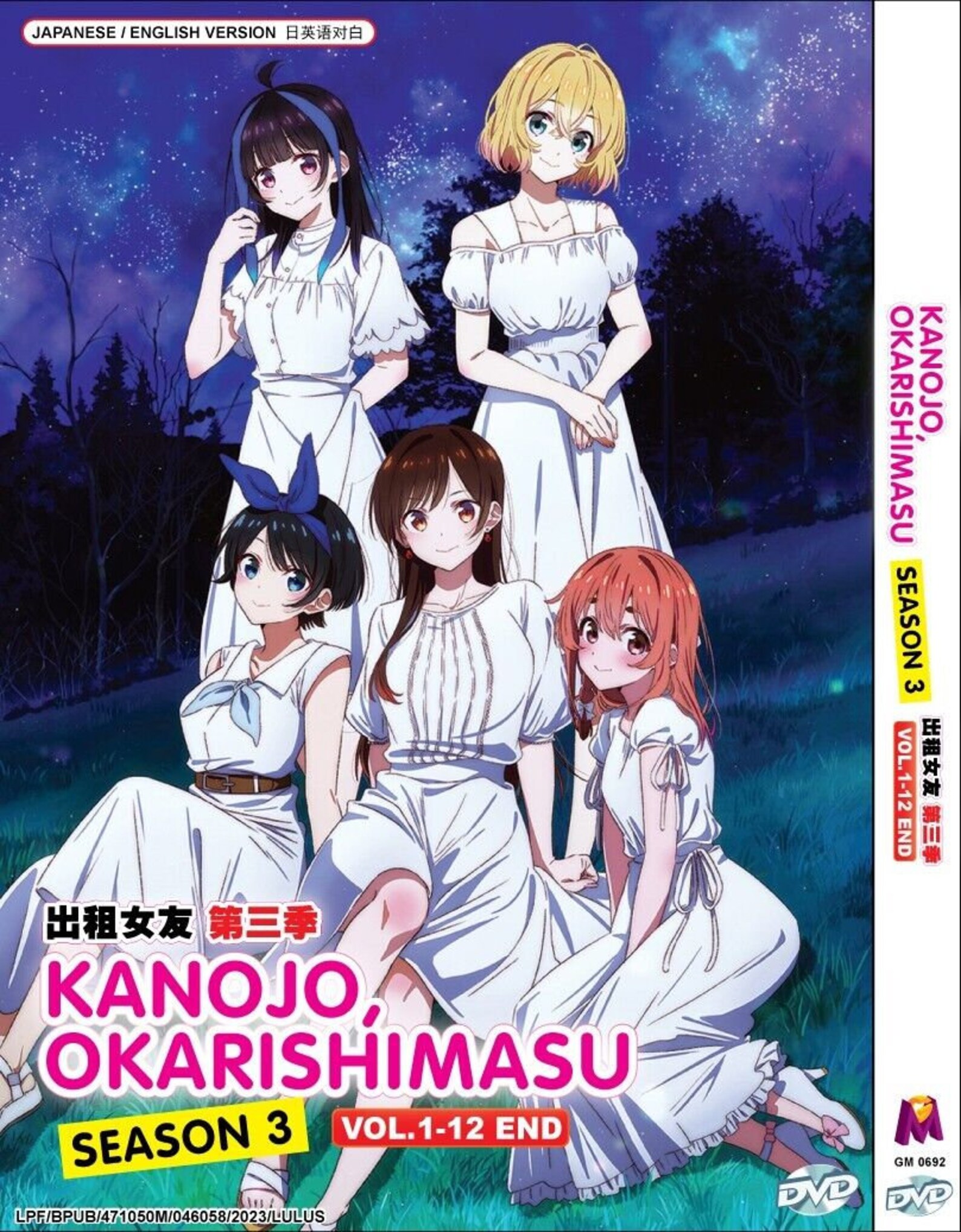 Anime Dvd Kanojo, Okarishimasu Season 3 Vol.112 End *english Dubbed