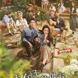 DVD Chinese Drama 去有风的地方 Meet Yourself (1-40 End) English Subtitle All Region