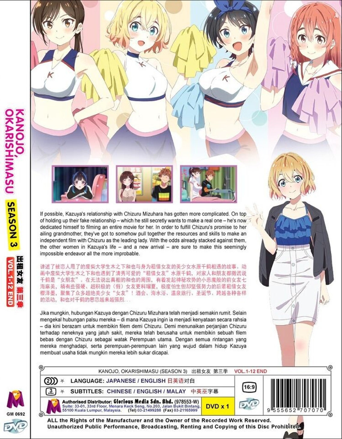 Anime Dvd Kanojo, Okarishimasu Season 3 Vol.112 End *english Dubbed