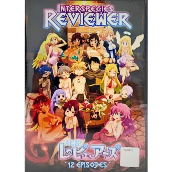 DVD 異種族レビュアーズ (Vol.1-12End) 英語字幕 リージョン