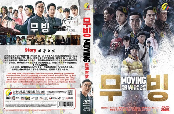 超新星/超新星 LIVE MOVIE\\"CHOSHINSEI SHOW 201… 超新星 LIVE MOVIE in 3D “CHOSHINSEI SHOW 2010” : 作品情報