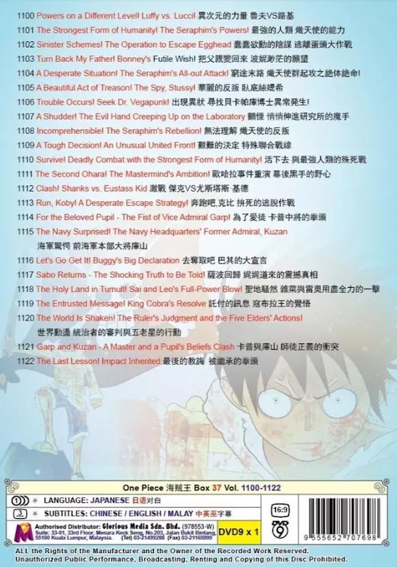 DVD ONE PIECE (box 37) 1100-1122 English Subtitle All Region