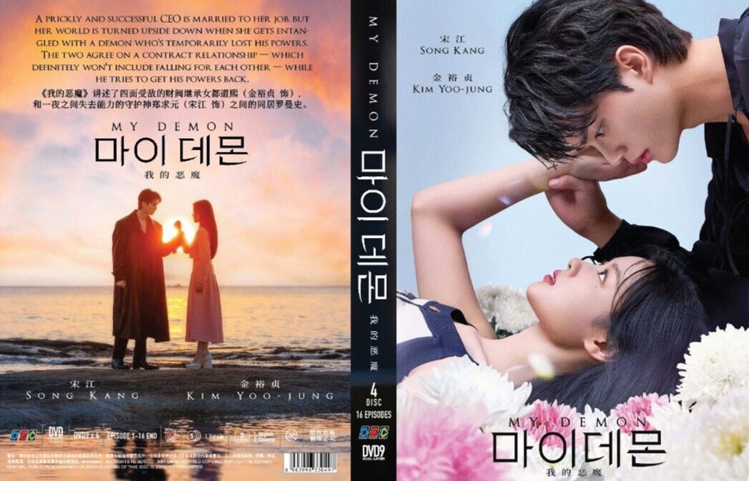 Korean Drama The World Of The Married Watch Online Episode Married