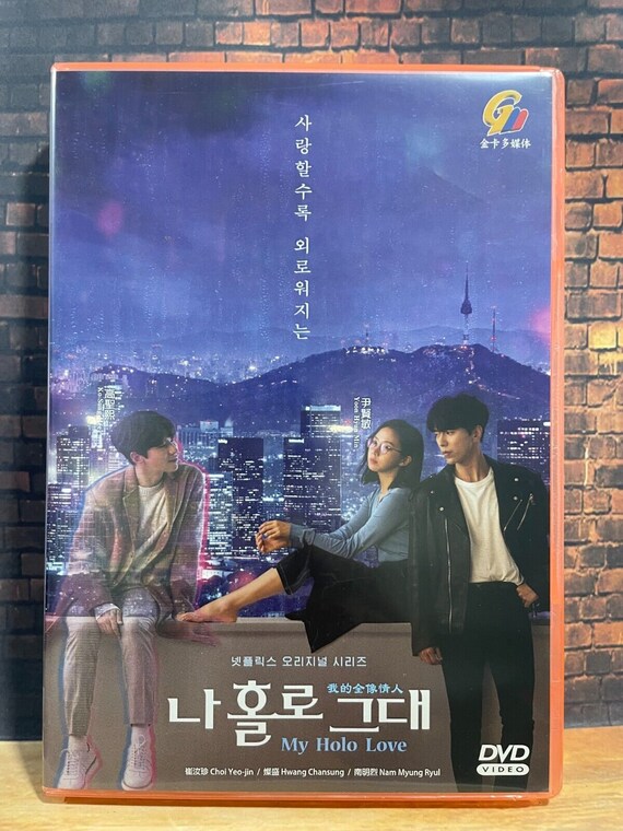 My Holo Love I Holo You yoon Hyun min Korean Drama region ALL ENG SUB Dvd Etsy Canada