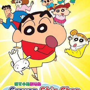 アニメDVD クレヨンしんちゃん 映画コレクション パート1-30 英語字幕 エクスプレス配送