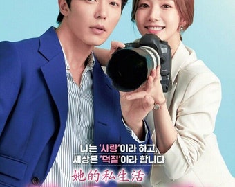 DVD Korean Drama Series Her Private Life (1-16 End) English Subtitle All Region