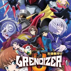 DVD GRENDIZER U Vol.1-13 END English Subtitle All Region