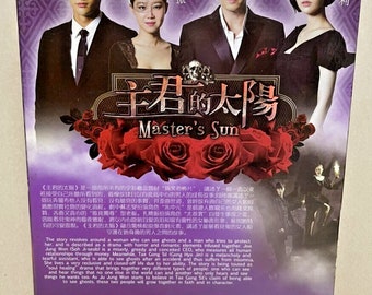 Chinese Drama Monster Korean Movie Eng Sub Watch Online The Lover