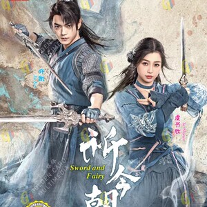 DVD Chinese Drama Sword and Fairy 祈今朝 Eps 1-36 END English Subtitle All Region