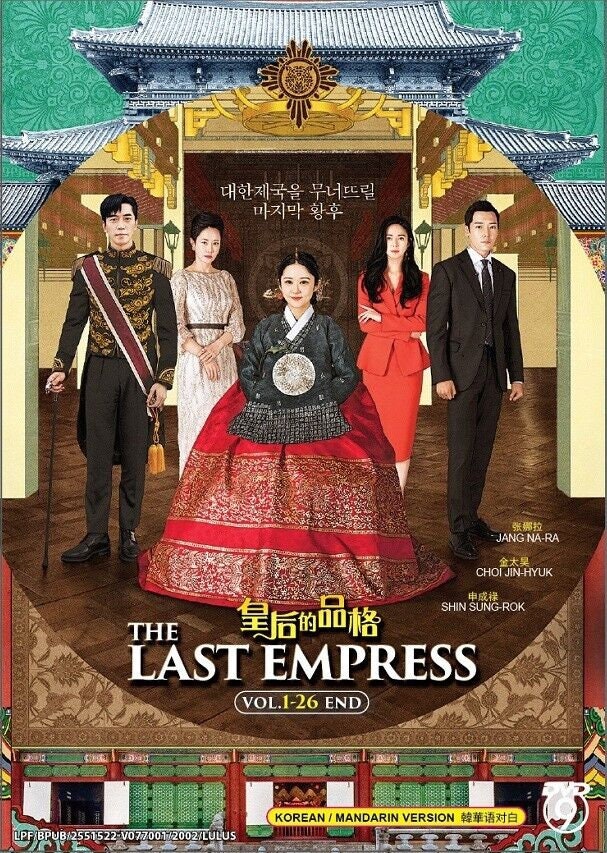希少　THE 'NEW DRAMA' 1900-1914 Finally watched the first two episodes of #TheBlossomingLove