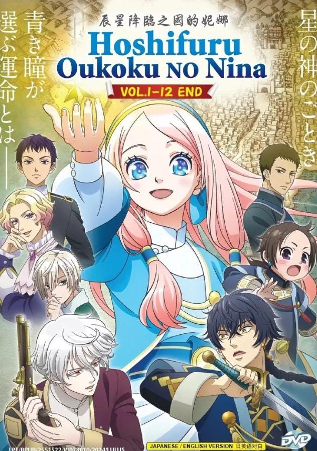 The last ship tv España