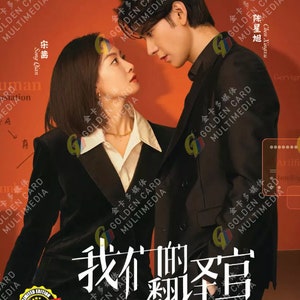 DVD Our Interpreter 我们的翻译官 Episode 1-36 END English Subtitle All Region
