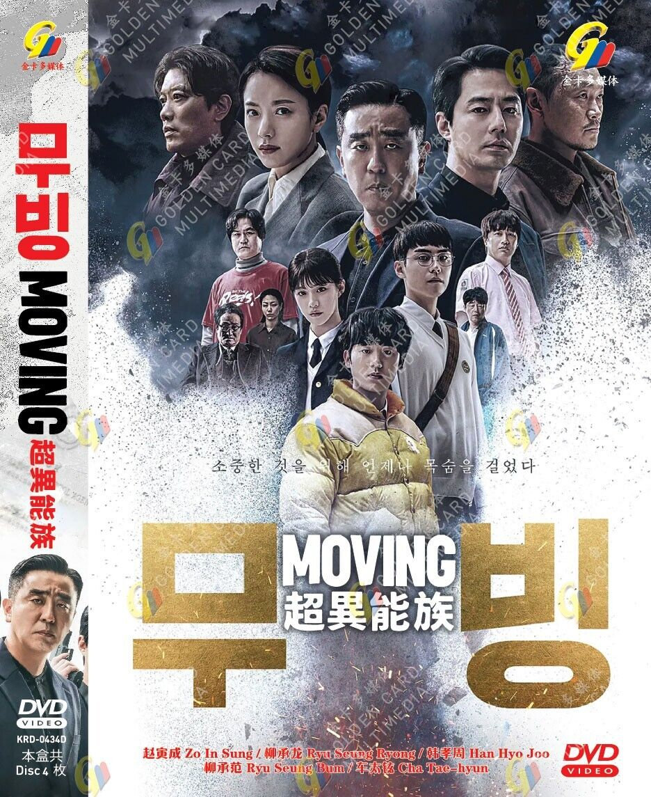 Korean Drama Dvd Moving 超异能族 Vol.1-20 End Region All