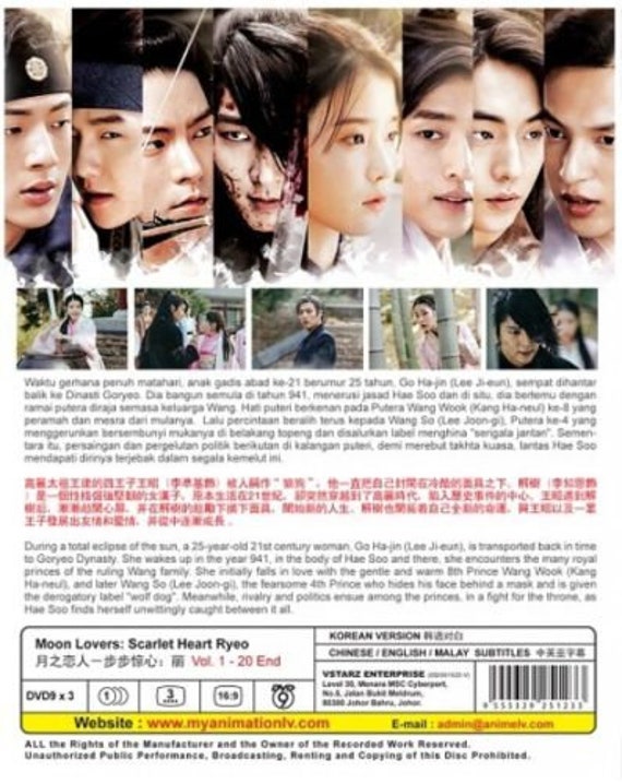 DVD Korean Drama Moon Lovers: Scarlet Heart Ryeo 月之恋人(1