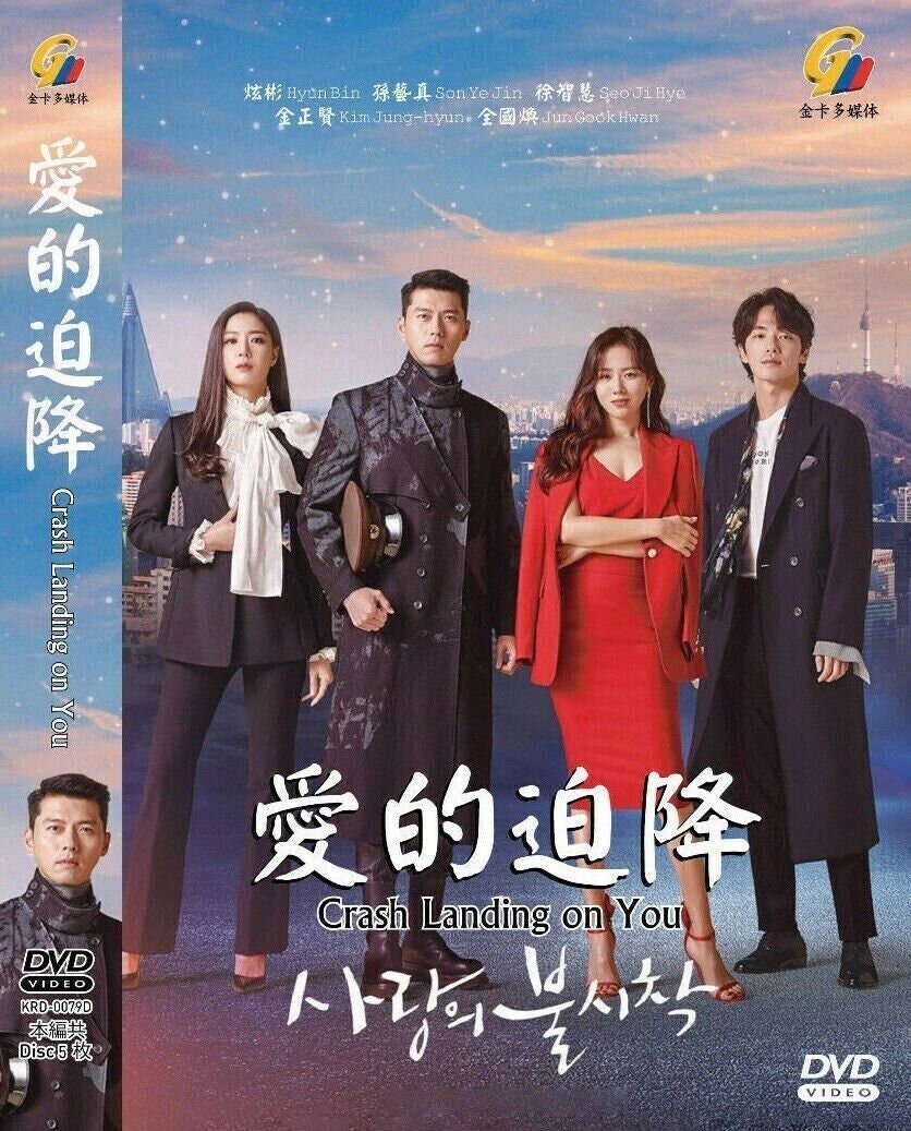 Crash Landing On You 사랑의 불시착 (Vol.1-16 END) Korean Drama DVD [English Subbed]