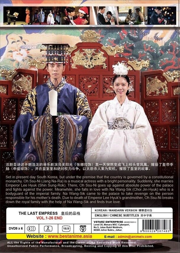 Korean Drama The Empress Of China Ep Eng Sub DVD Korean Drama