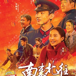 DVD Chinese Drama Always on the Move 南来北往 Eps1-39END English Subtitle All Region